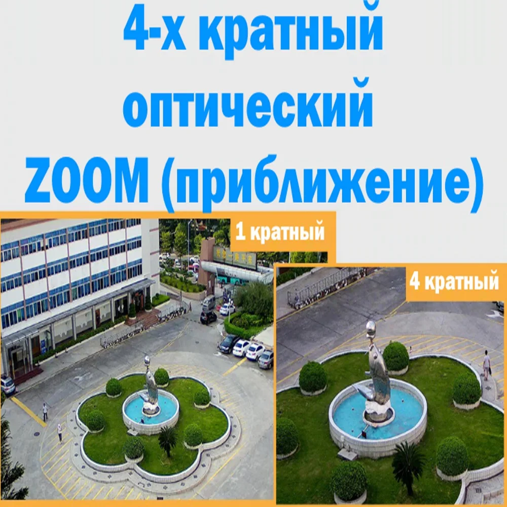 Камера поворотная уличная сетевая проводная PTZ ZOOM X4 IP камера 4 мегапикселя VD PT46H4X