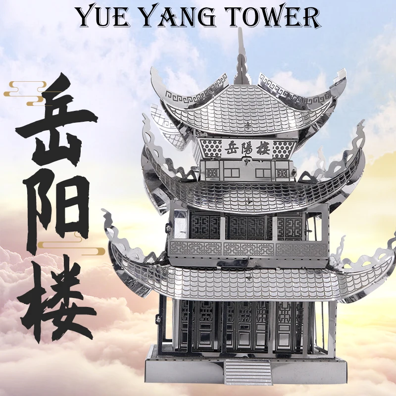 

Ali-First 3D металлический пазл Yue Yang Tower, наборы в сборе, старая китайская модель для строительства, игрушки для Взрослой коллекции, снятие стресс...