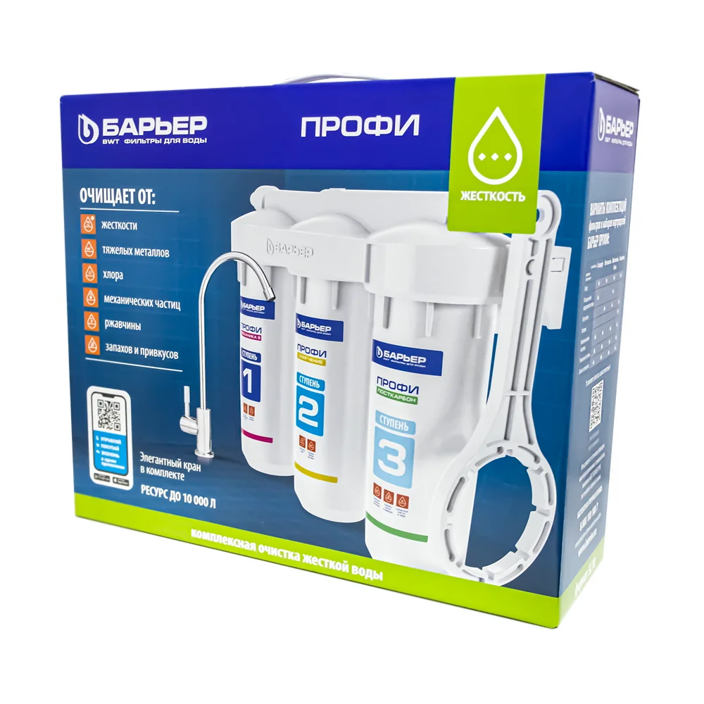 Водоочиститель бытовой Барьер ПРОФИ ЛАЙТ ЖЁСТКОСТЬ | Бытовая техника