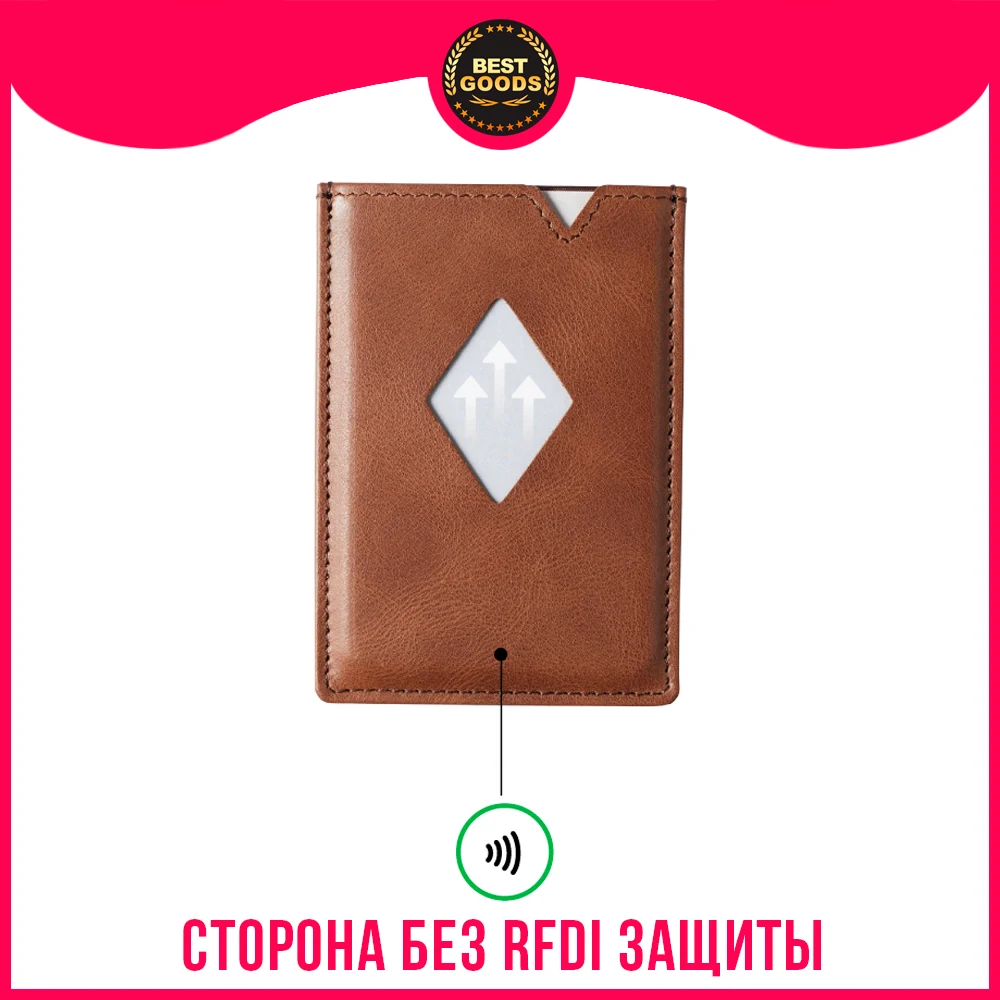 Картхолдер из кожи Exentri City для банковских карт с RFID защитой|Держатели и пропусков|