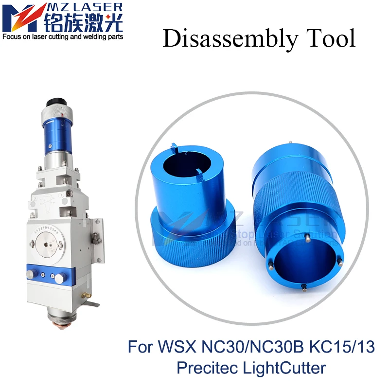 Laser Focus Collimating Lens Insert Disassembly Tool For WSX KC15 NC30 Raytools BT240S BM109 Precitec Fiber Cutting Head | Инструменты