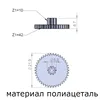 Изображение товара 1