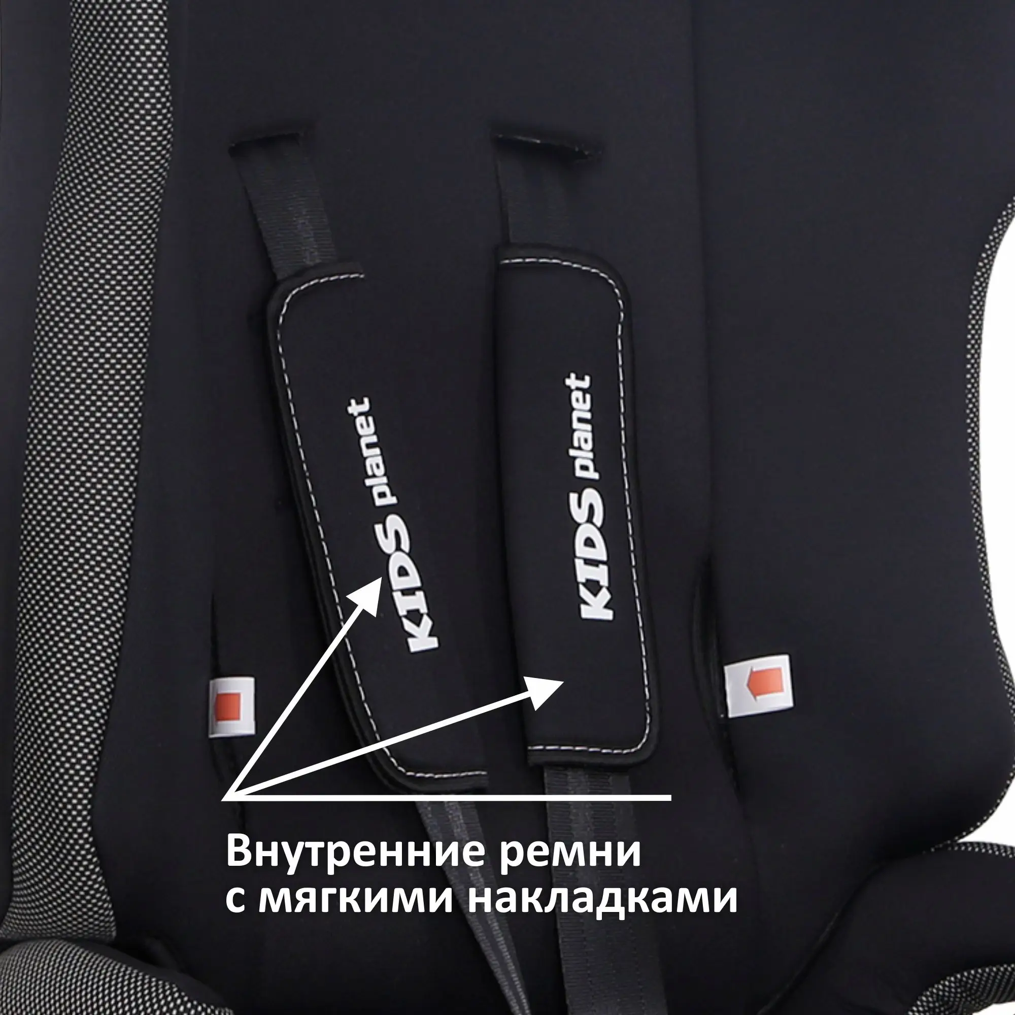 Рисунок 6 - Автокресло Kids Planet Meteor 9 месяцев 12 лет