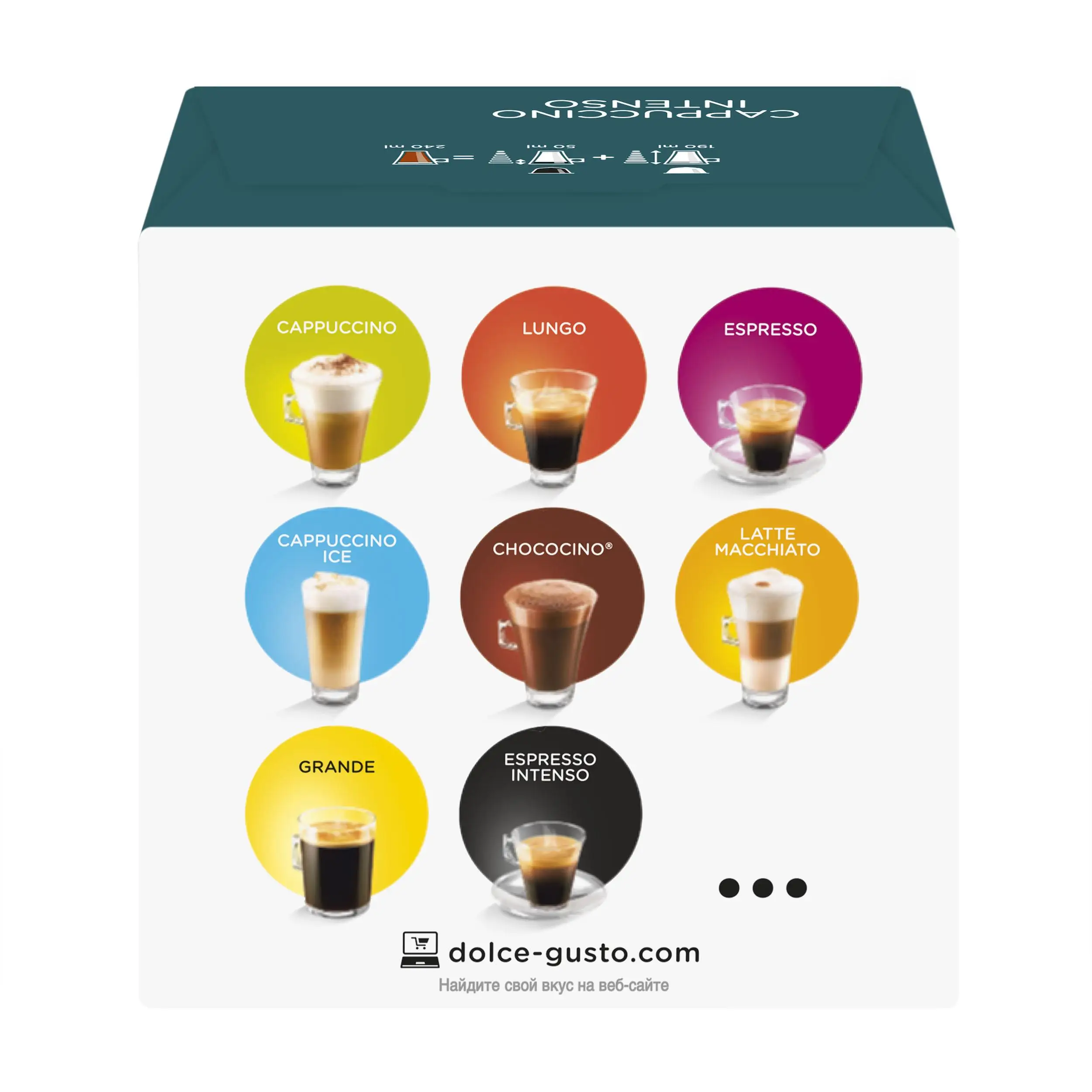 Нескафе Dolce Gusto Capp Intenso 192г | Продукты