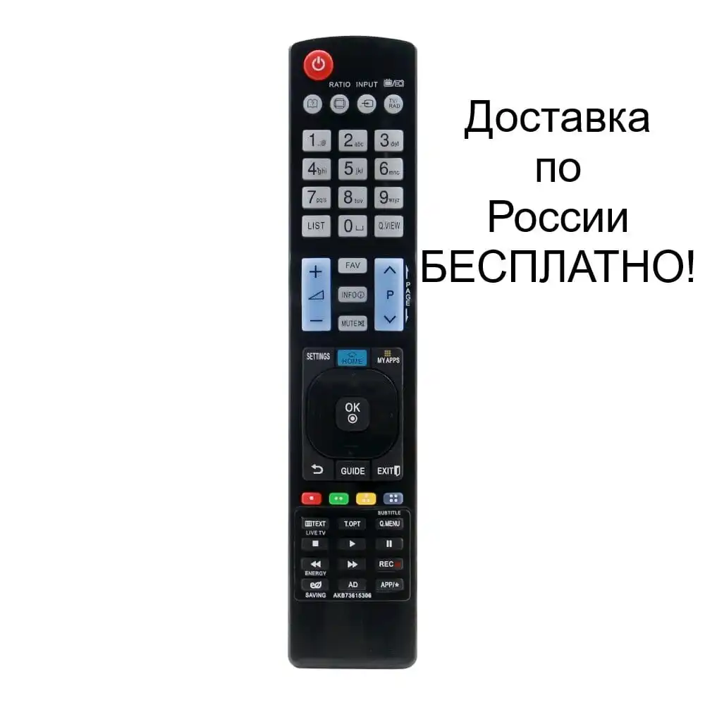 Пульт для LG AKB73615306 Smart TV как оригинал телевизора 32LK455C 32LS570S 37LS570S 42LS570S - купить по