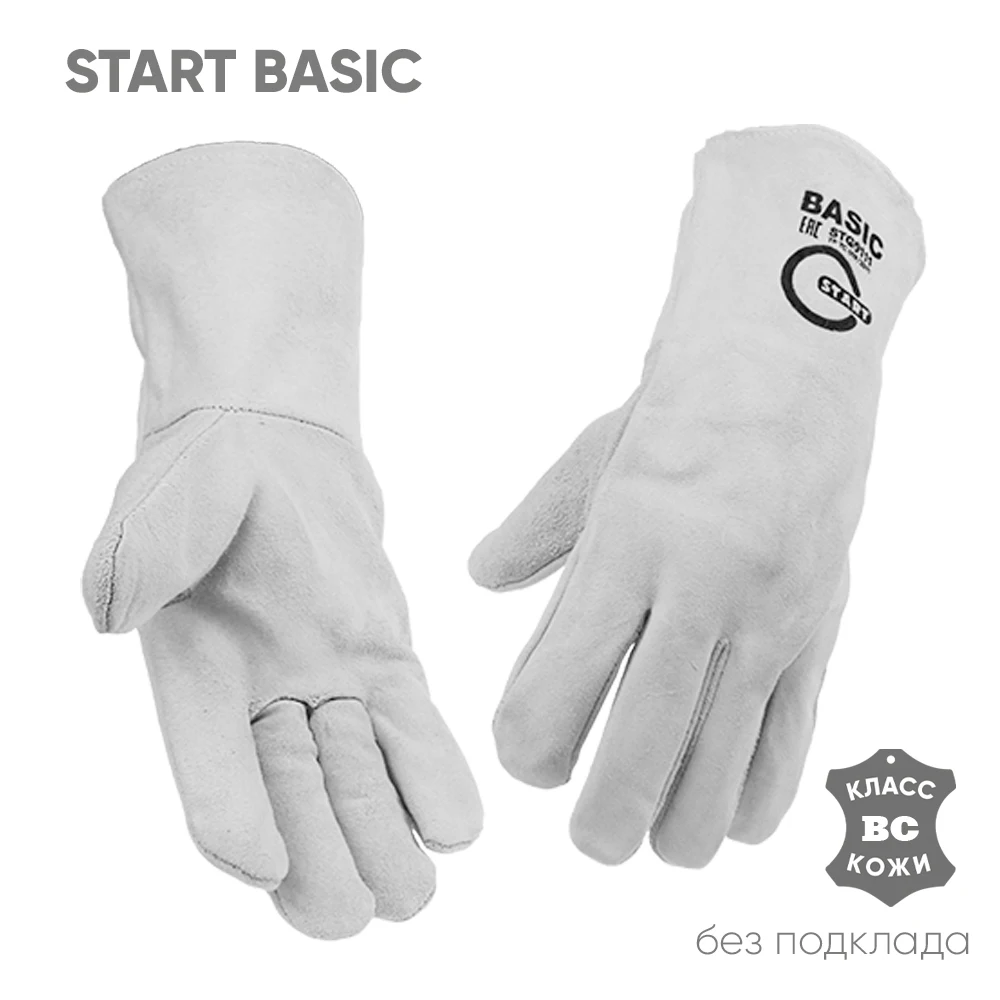 Сварочные краги START Basic Trend Norma Master Prime |