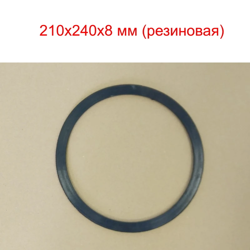 Прокладка для фляги и бидона. Силиконовая резиновая. Кольцо уплотнительное