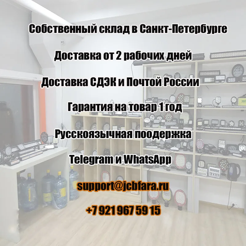 42W Светодиодные фары для авто автомобиль внедорожник грузовик мотоцикл скутер