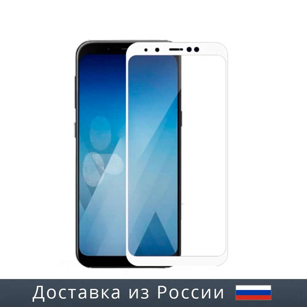 Защитное стекло на самсунг а8. Защитное стекло для samsung galaxy a8 2018. Защитное стекло на самсунг а8. Samsung galaxy a8 2018. Защитное стекло для samsung a8 plus.