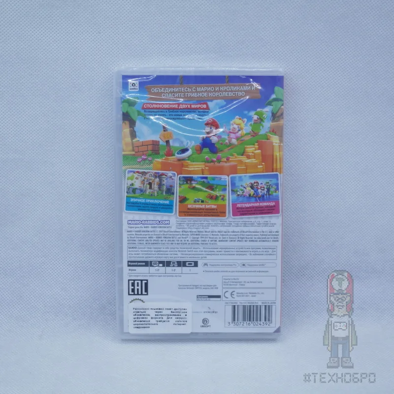 Игра для Nintendo Switch | Mario + Rabbids&ampreg Битва За Королевство Электроника