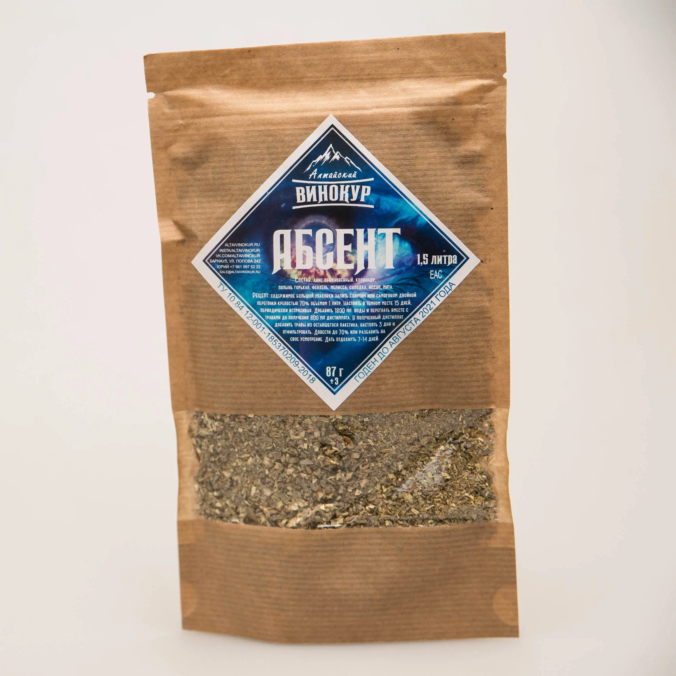 Алтайский Винокур Купить Оптом