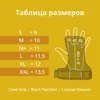 Изображение товара 5