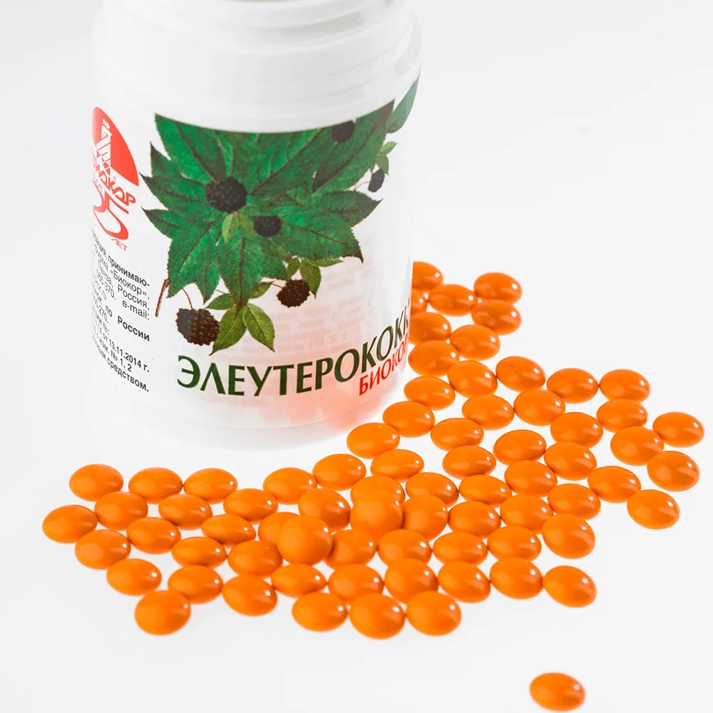 элеутерококк таблетки биокор. элеутерококк драже 50 шт. элеутерококк 100 драже. элеутерококк биокор драже 100. элеутерококка др биокор.