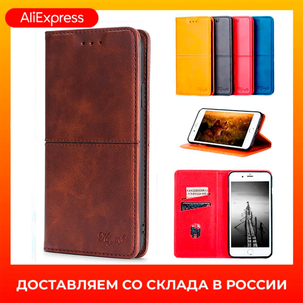 For IPhone XR чехол книжка elitcase для Айфон ХР |