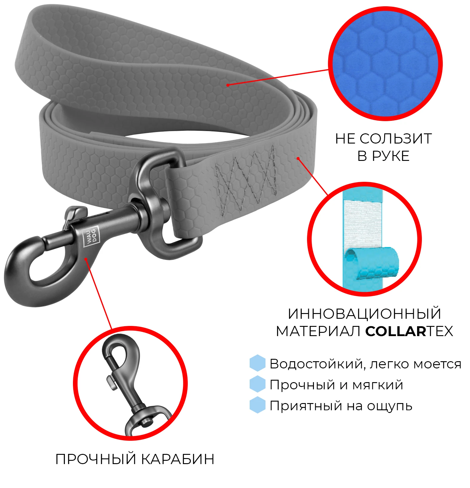 Поводок для собак WAUDOG WATERPROOF водостойкий | Дом и сад
