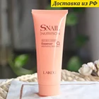Laikou Пенка для умывания и восстановления кожи лица с муцином улитки Snail Nutrition Essence