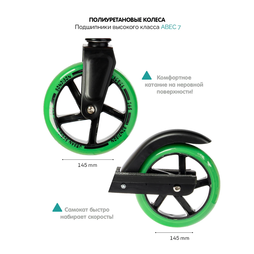 Самокат детский BONDIBON NIMBUS сталь+пластик складной колеса PU 145*145мм красный|Самокаты|
