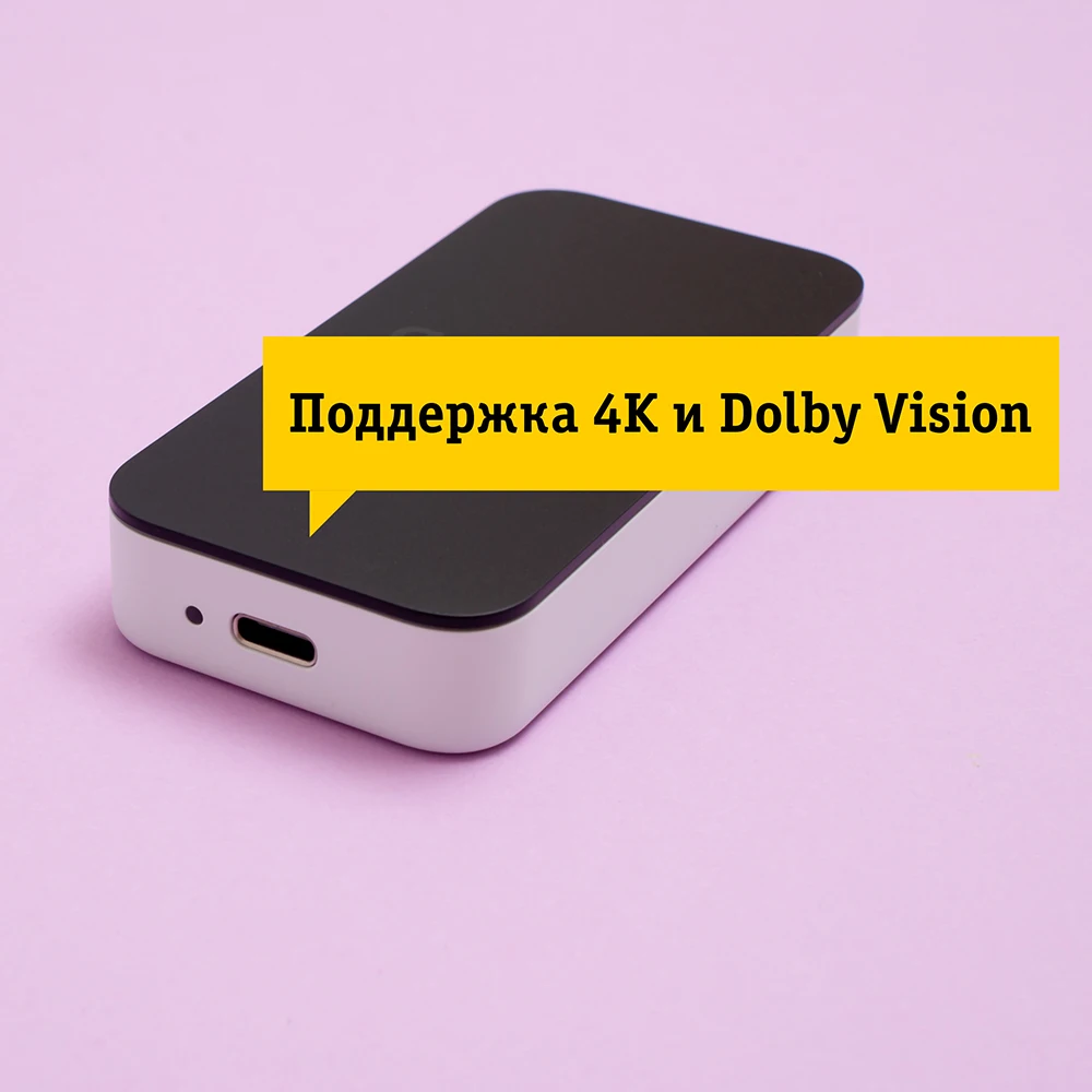 Модуль Медиаплеер С Алисой Купить