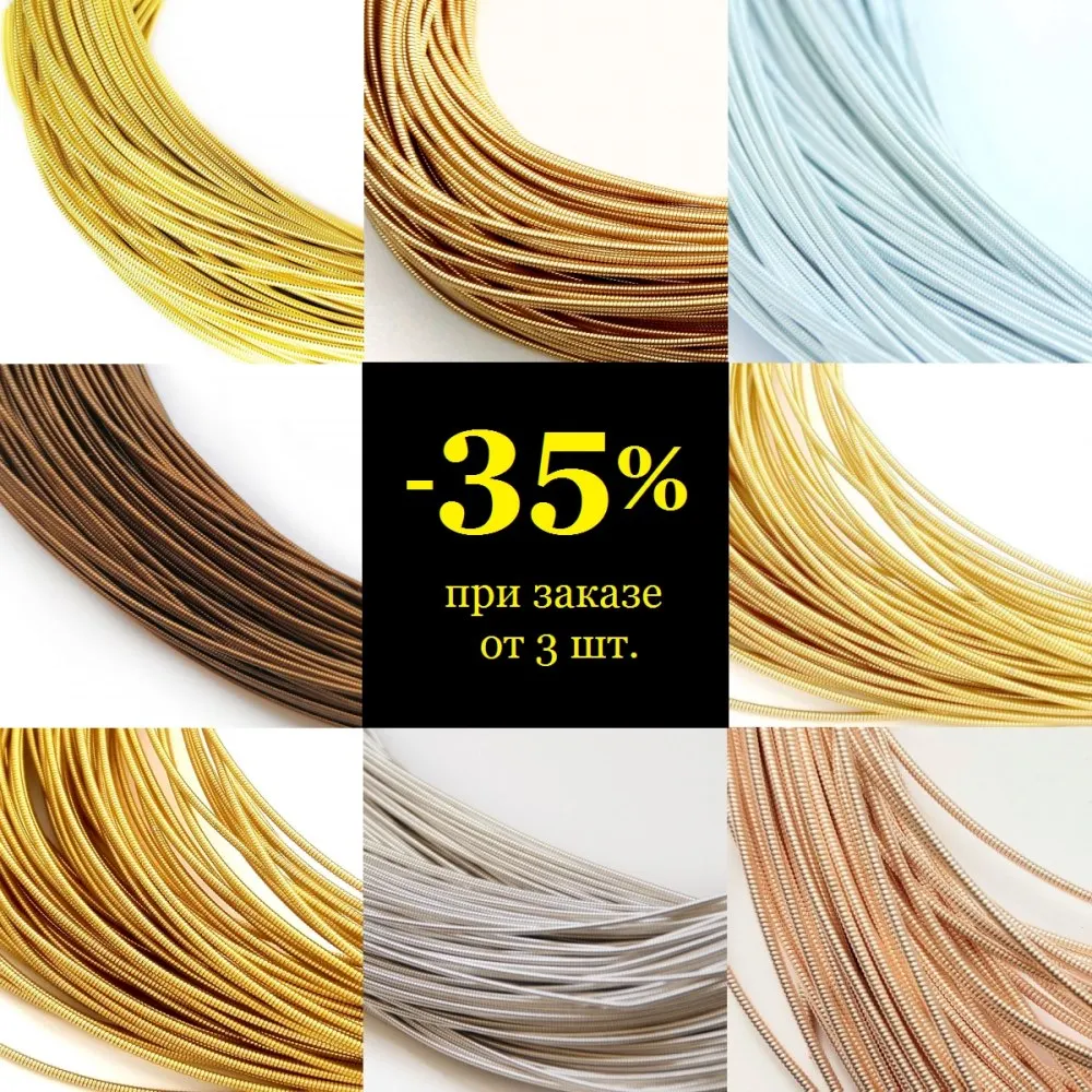 КАНИТЕЛЬ - ЖЕСТКАЯ уп. 5 гр | Дом и сад