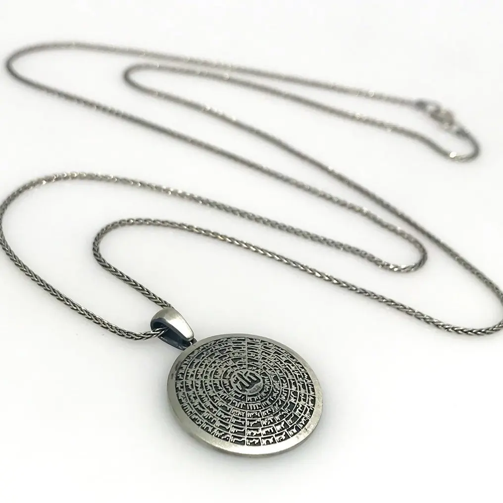 

Esma-ul Hüsna 60 cm Fox Tail Silver Necklace
