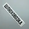 Изображение товара 1