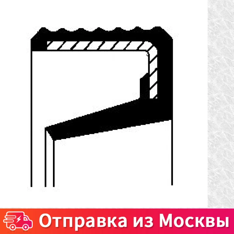 сальник штока КПП 16x24x5 8 Fiat Ducato Ulysse 2 0JTd 8JTd 97 CORTECO 010 334 05B 01033405B |