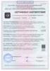 Изображение товара 3