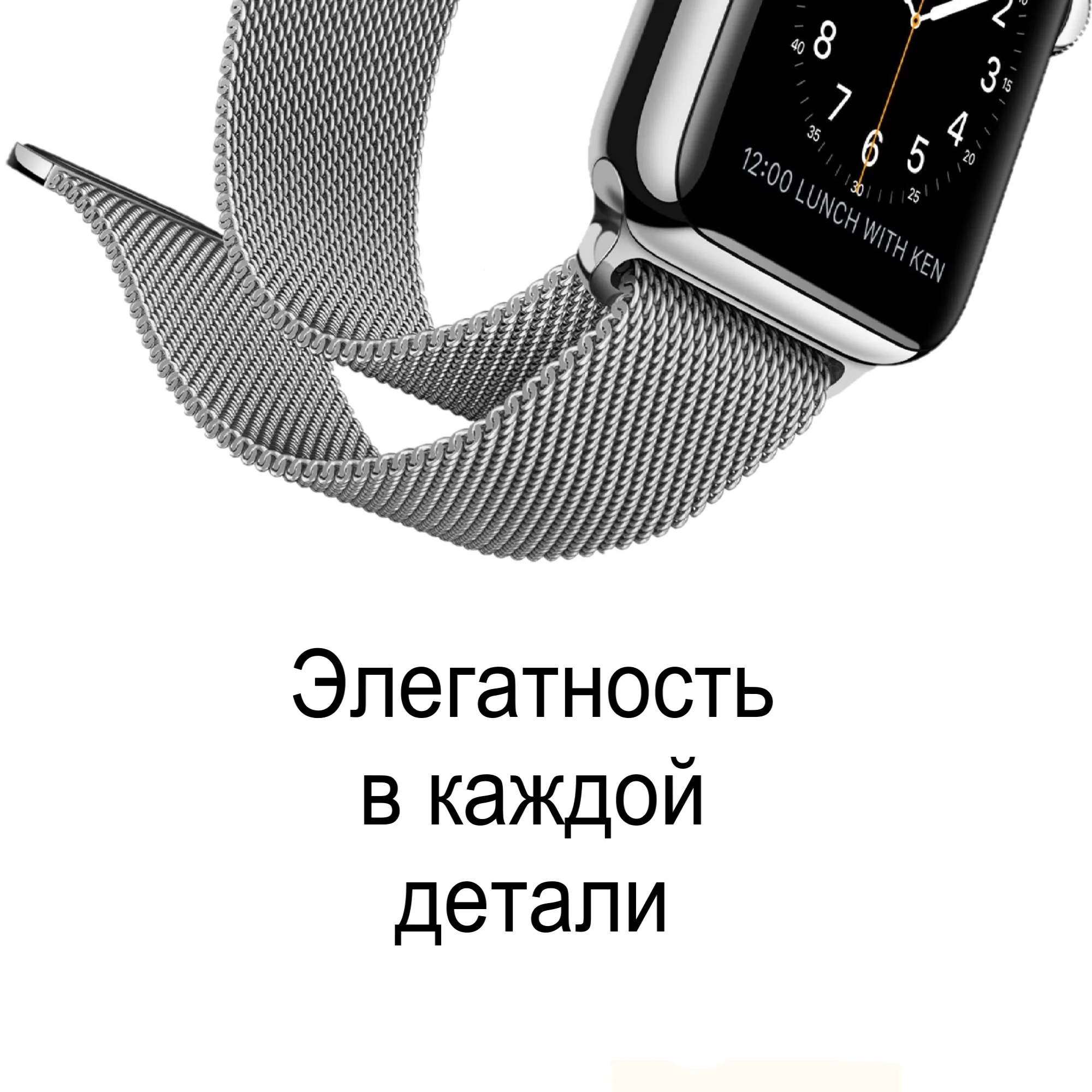 Ремешок для Apple watch series 1 2 3 4 5 6 7 SE металлически из нержавеющей стали браслет