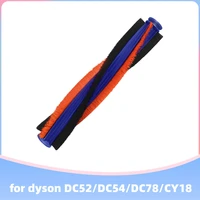 replacement floor brush roller for dyson dc52 dc54 dc78 cy18 vacuum cleaner spare part 963549 01 accessories