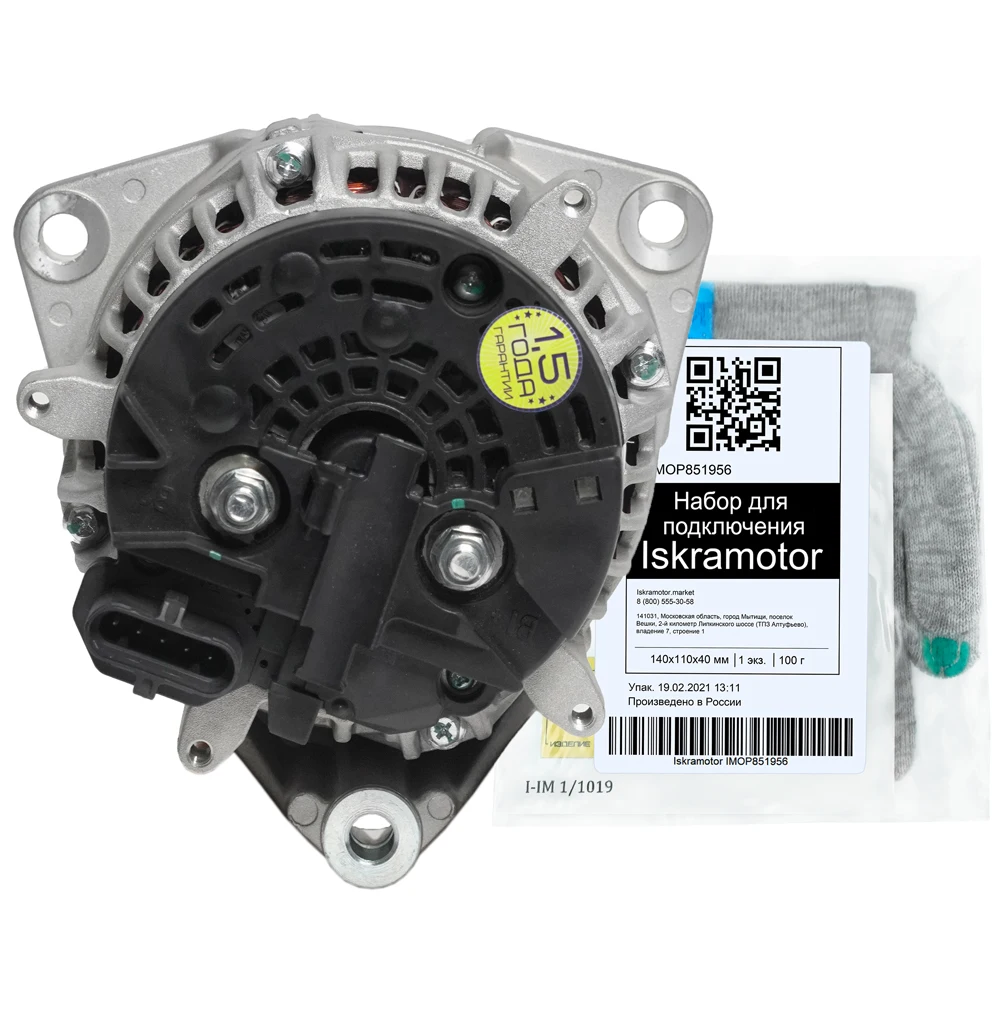 Генератор Iskramotor IMA206019 для двигателей Mercedez-Benz аналоги Iskra AAN5395 11209606 Бош Bosch 0124555065
