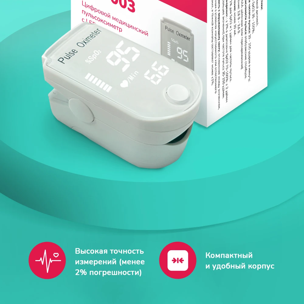 Цифровой медицинский портативный пальчиковый пульсоксиметр Nolli ill HD-003 с LED
