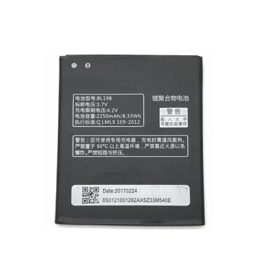 Аккумуляторная батарея для смартфона Lenovo BL198 ( A850/A830/A859/K860/S880/S890 ) | Мобильные