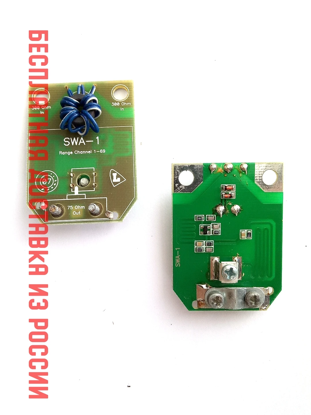 Антенный усилитель SWA-1 питание 12 вольт по антенному кабелю | Электроника