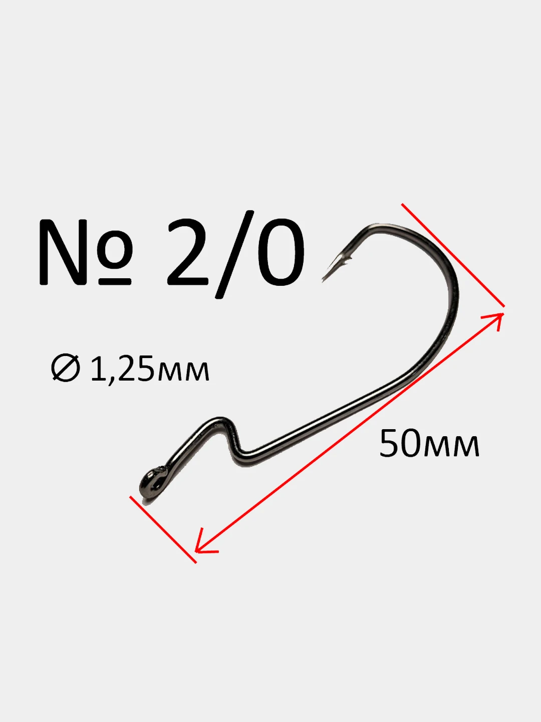 Крючки офсетные Reflex Offset Hook 1/0 2/0 3/0 4/0 5/0 (быстрая доставка по России) | Спорт и