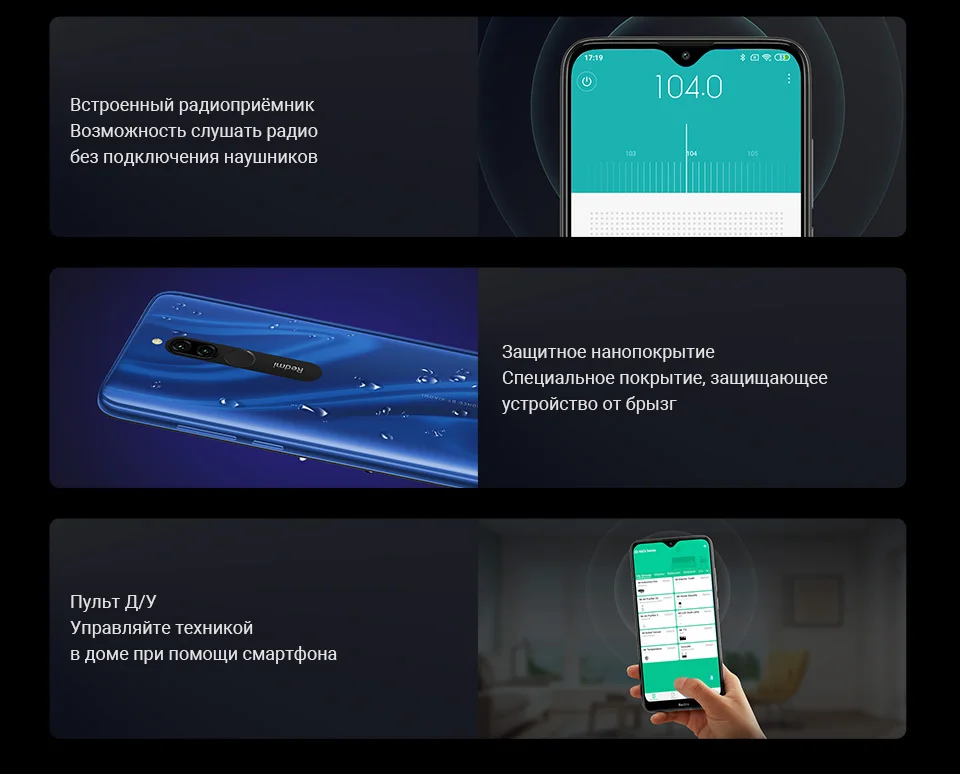 Смартфон Xiaomi Redmi 8 RU 3+32 ГБ, 7890 руб. только 18-19 декабря,Чехол в комплекте,[официальная гарантия, быстрая ]