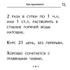 Изображение товара 2