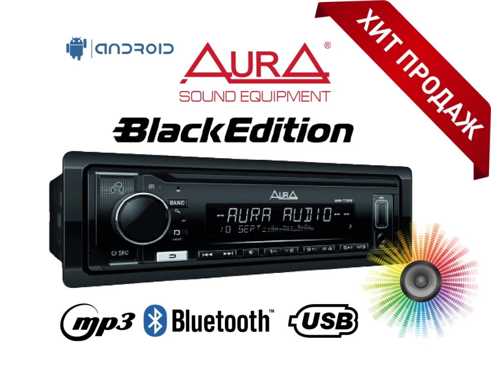 Автомагнитола Aura AMH-77DSP BLACK EDITION | Автомобили и мотоциклы