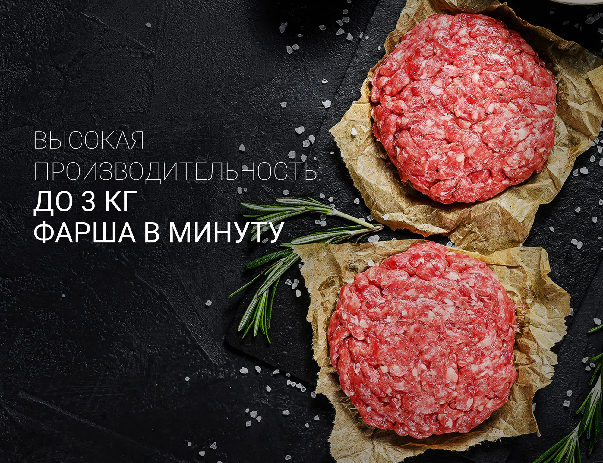 Мясорубка Polaris PMG 3044 ProGear Inside|Мясорубки электрические| |