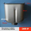 Изображение товара 0