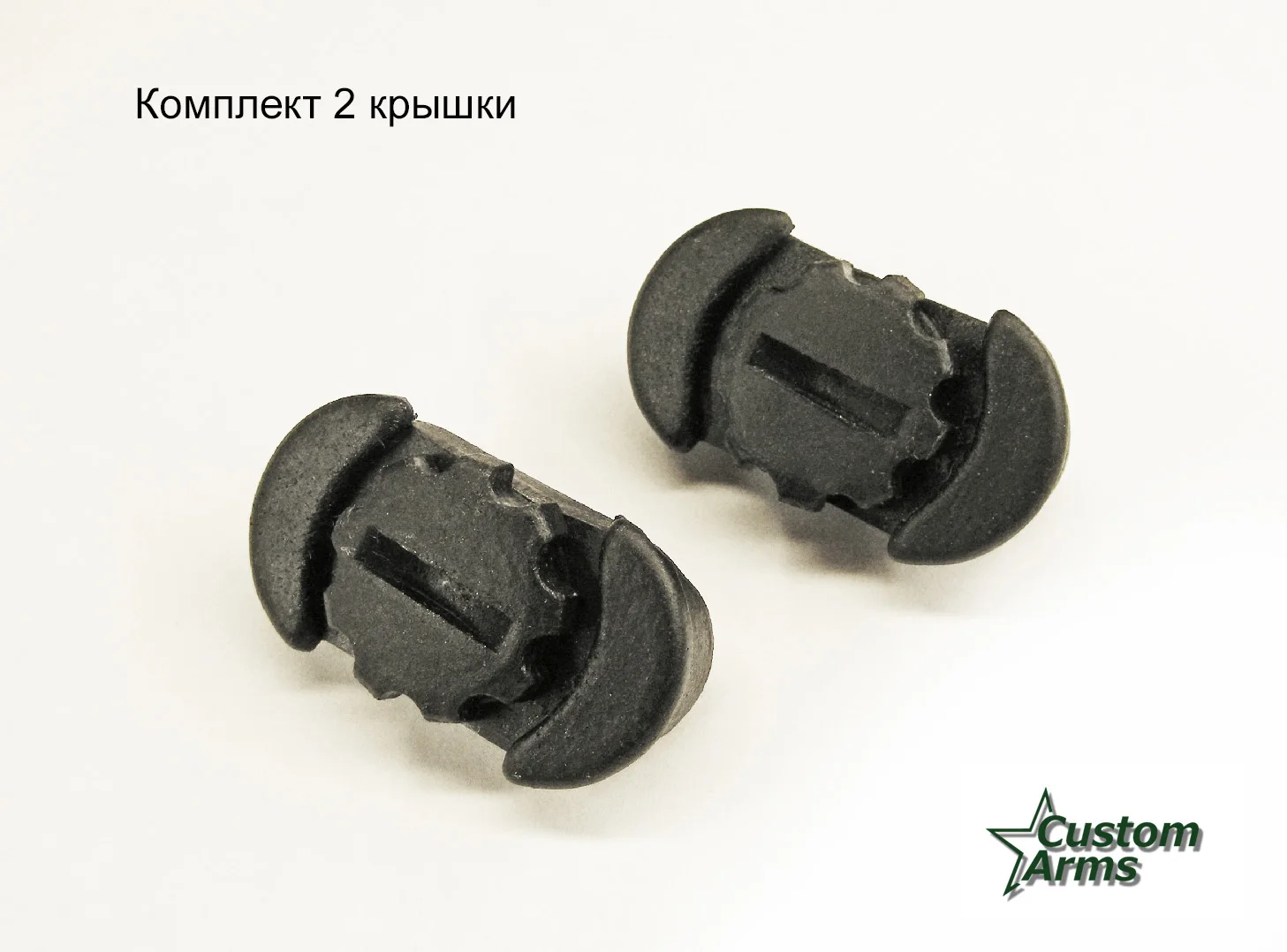 Крышка для рукояток Custom-Arms Storage-kit |