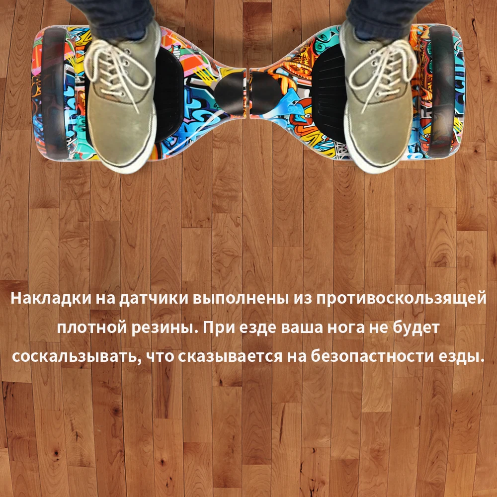 Гироскутер Ховерборд Pt Smart Balance Wheel 6 5 дюймов самобаланс электрический скейтборд