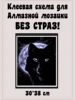 Изображение товара 0
