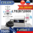 Новинка! Усилитель сотовой связи 2600 МГц 4G LTE 2600 МГц B7 4G усилитель сотовой связи GSM ретранслятор 4G усилитель мобильного сигнала ретранслятор