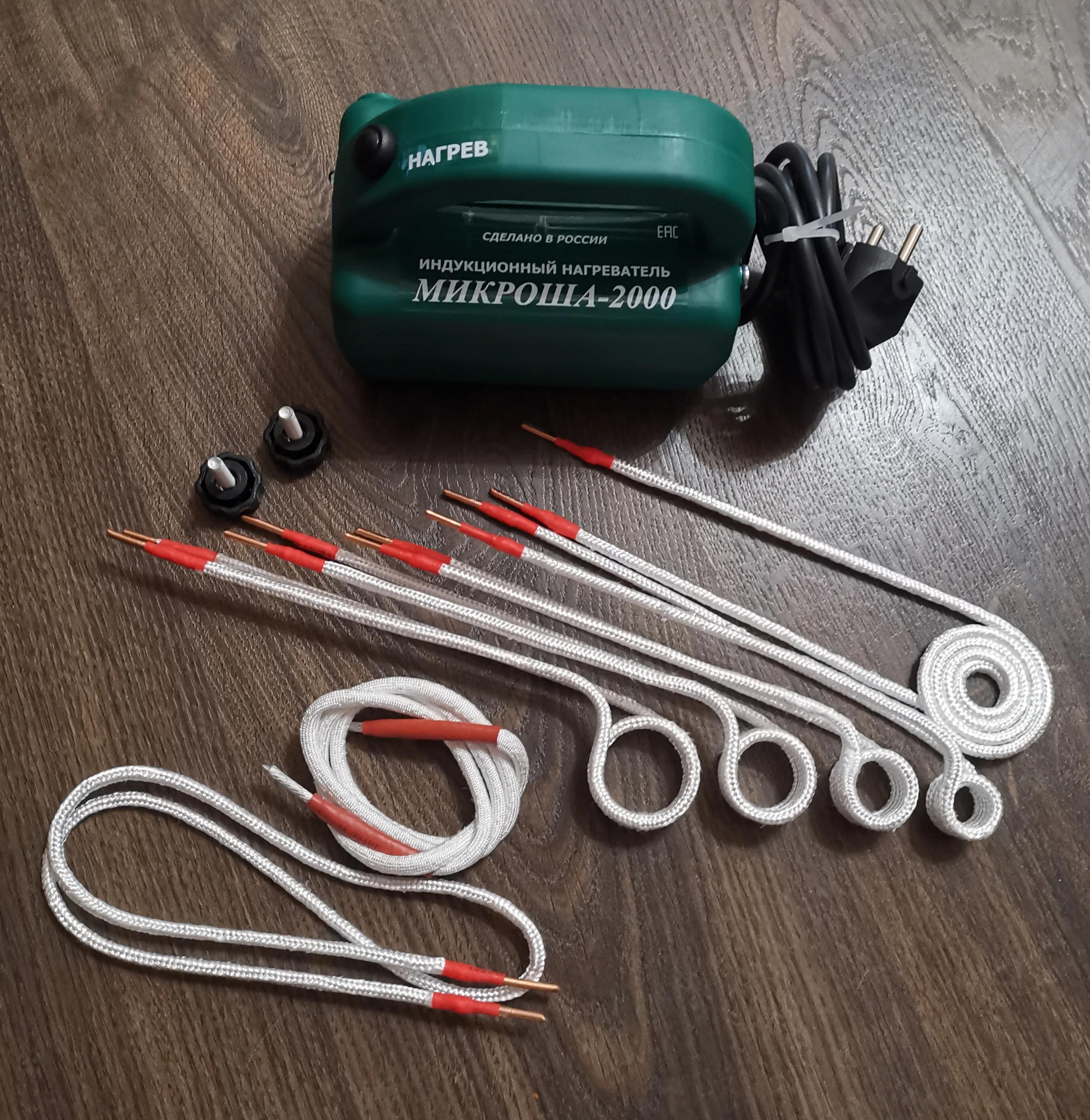 Магнитный индукционный нагреватель для автосервиса МИКРОША-2000 | Инструменты