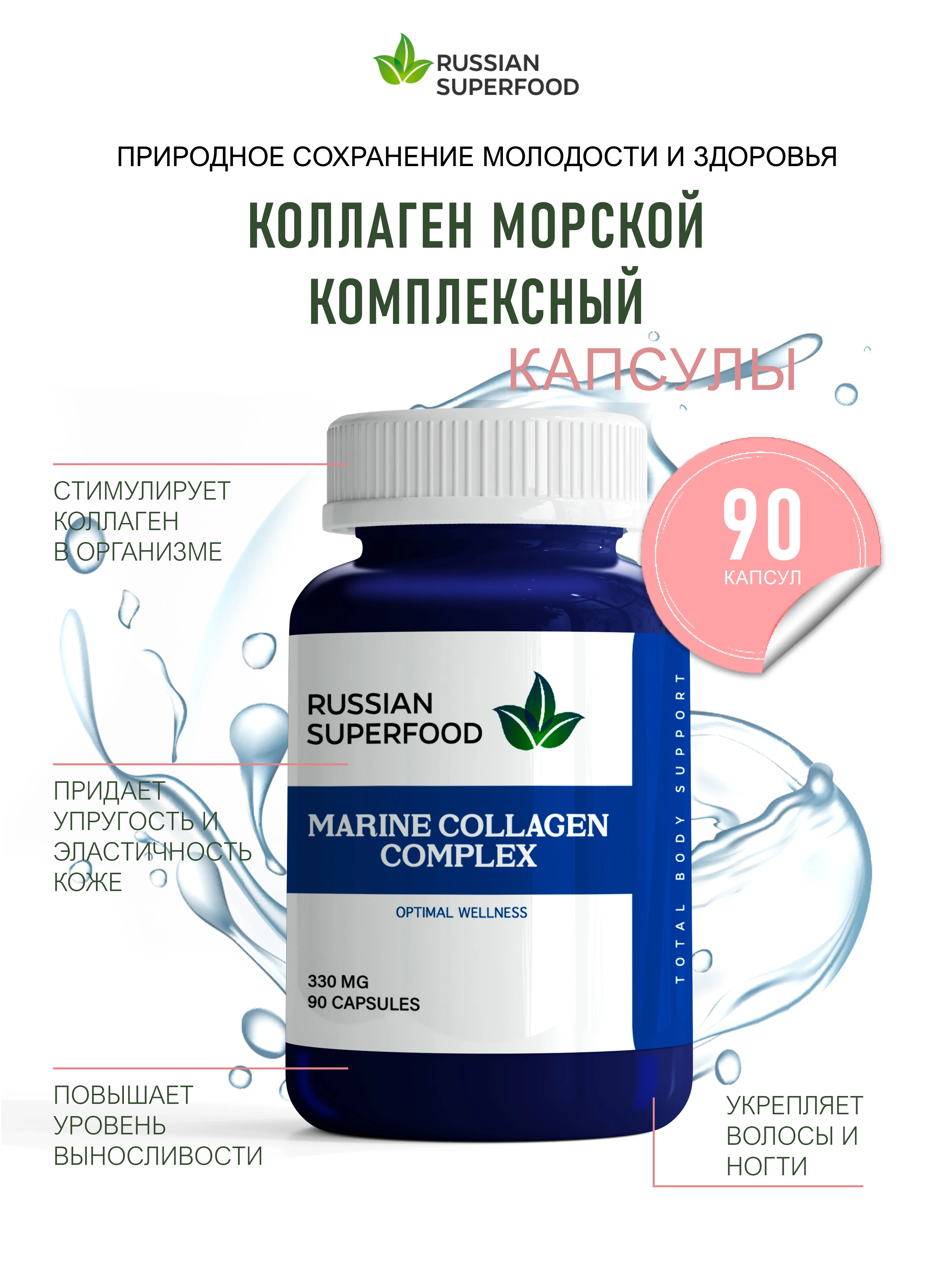Купить Гидролизованный Коллаген В Капсулах
