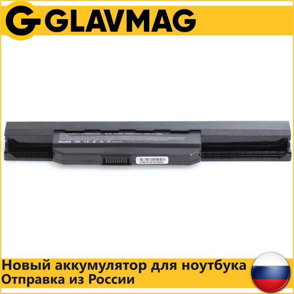 Аккумулятор для ноутбука Asus A43, A53, K43, K53, X43, X44, X53, X54 (A31-K53, A32-K53 A41-K53, A42-K53) 4400-5200mAh 10.8-11.1V