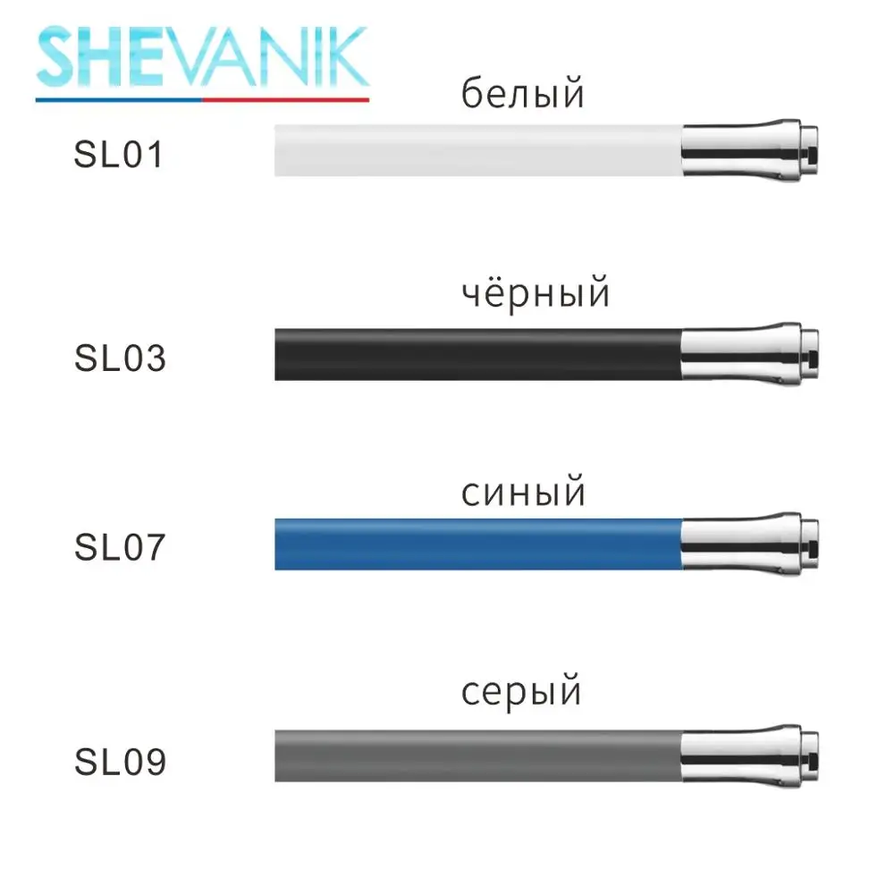 SHEVANIK Гибкий излив на кухонный смеситель 4 цвета гибкий кран отдельный
