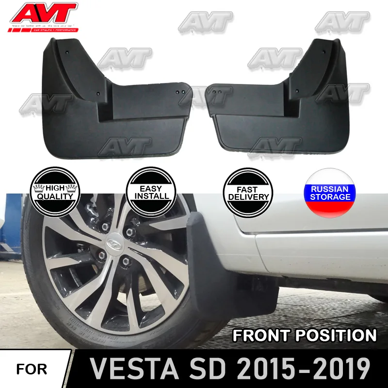 Брызговики передние для Lada Vesta Sedan 2015 ~ 2019 2 шт./комплект защитные брызговики