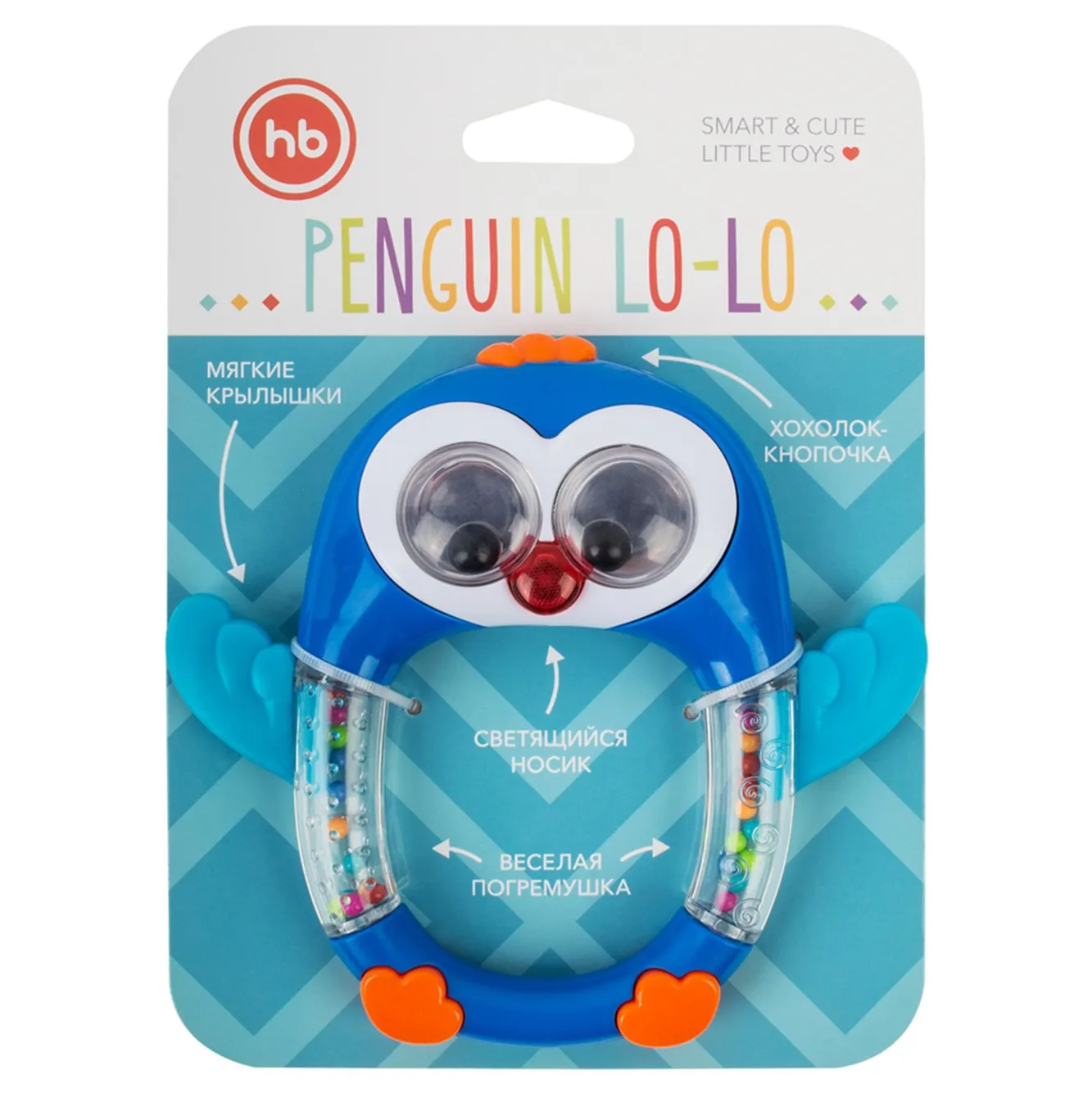 330371 Музыкальная погремушка Happy Baby &quotPENGUIN LO-LO&quot |