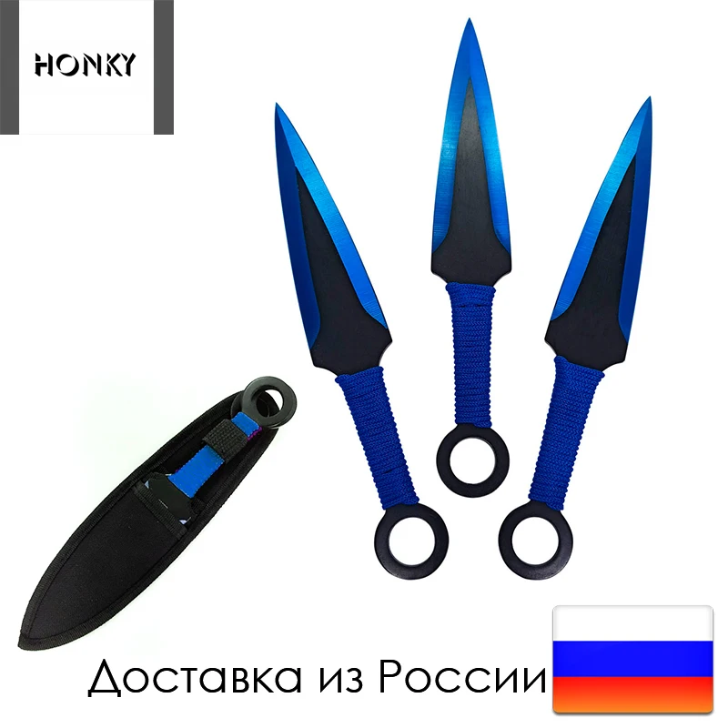 Нож BOKER kunai Красный зеленый синий метательный 1:1 цветной кунай набор из 3 штук